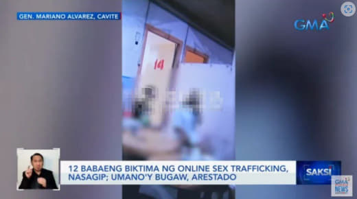 菲律宾国调局救出12名女子包括5名未成年人