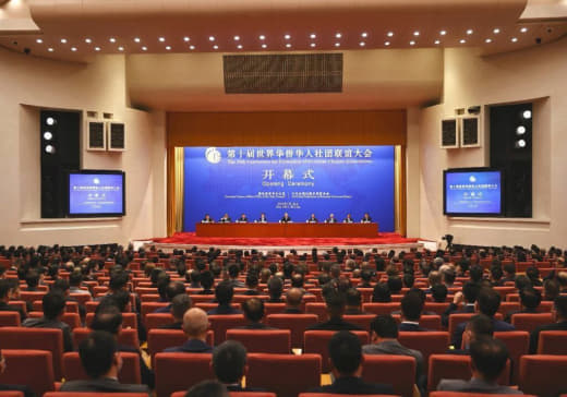 8日上午，中共中央总书记、国家主席习近平在北京人民大会堂亲切会见第十届...