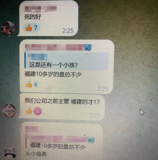 果敢老街诈骗公司老板被炸死多人？