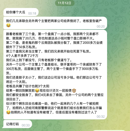 ：这老板遇到你们几兄弟真是倒八辈子大霉了。