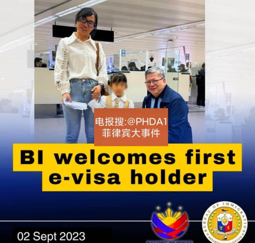 菲律宾移民局长亲自迎接电子签证中国游客