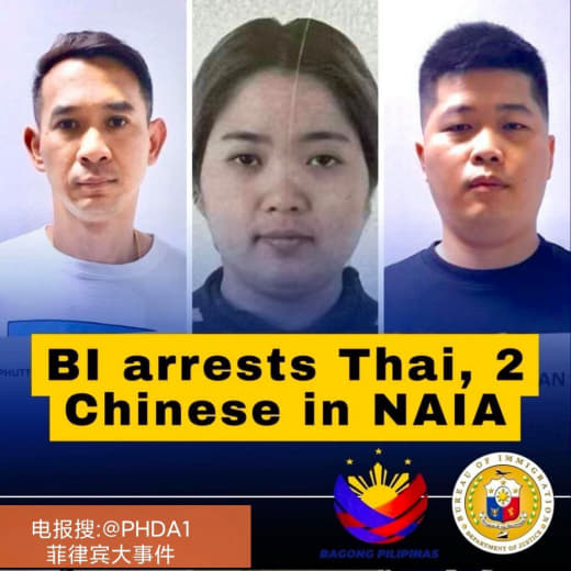 中国谋杀通缉犯企图出境菲律宾被捕中国女子涉经营赌场被通缉