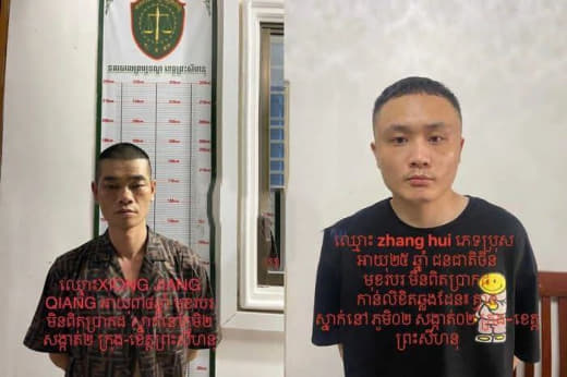 据柬媒消息，西港省警察局局长尊那林表示，8月5日晚11点，西港警方在西...