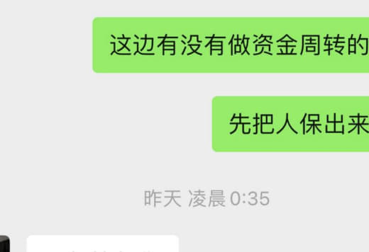 我兄弟在果敢恒安被朋友骗到赌场，视频里这个人输钱之后求我兄弟保他，我兄...