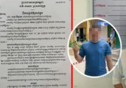 据柬媒报道，8月19日，金边刑事组警方在金边国际机场逮捕了一名涉嫌欺诈...