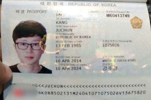移民局称：越狱逃亡了一周后的一名韩国人，已经被捕。