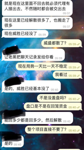 这个视频有人说是回国有人说是转移，具体啥情况大家说了算。