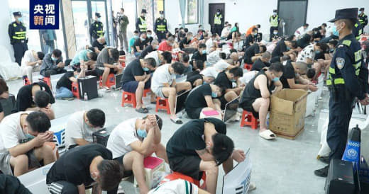 中国警方打掉缅北11个网络诈骗窝点抓获269名犯罪嫌疑人