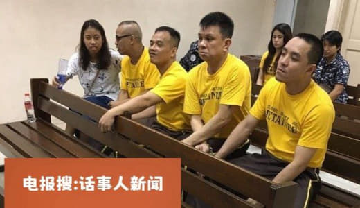 4港人涉菲律滨藏毒案判囚终身3人上诉得直已被递解出境返港