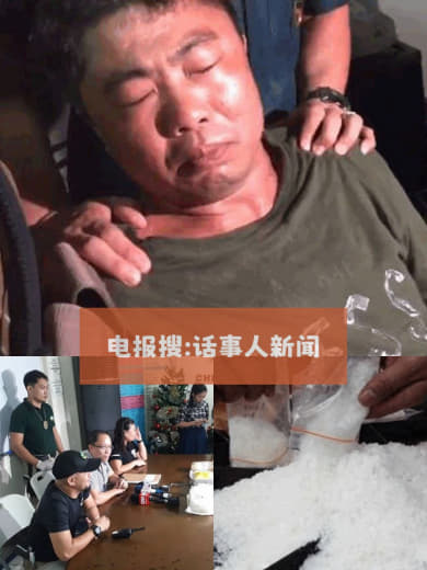 中国籍大毒枭陈一业被菲律宾移民局在马尼拉机场截获