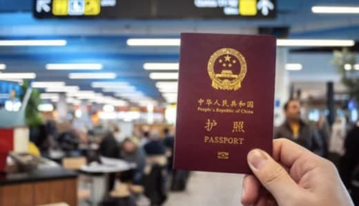 网友亲测：一路畅通，以出国旅游为由办护照，7天就可以到手