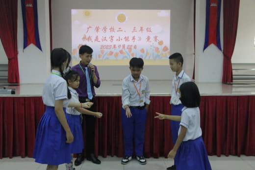 为了提高学生对汉字的了解，提升学生对汉语的兴趣以及了解每个汉字的部首称...