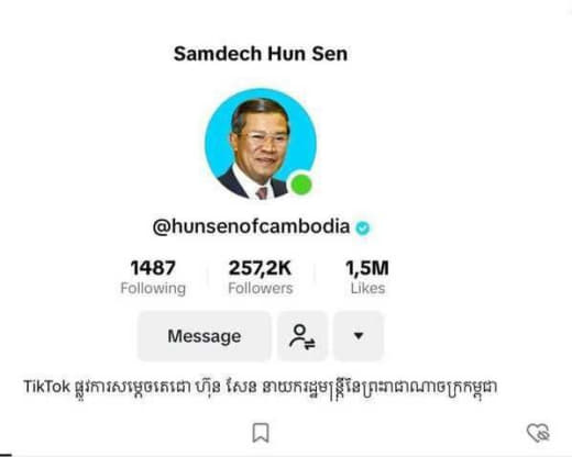 柬埔寨现首相和未来首相都已成抖音“网红”
