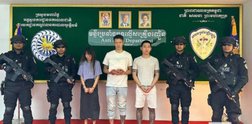 肃毒局警方抓捕3名中国台湾嫌犯，查获毒品超4公斤，均为K他命。