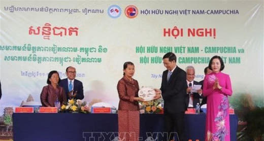 11月12日，越南-柬埔寨友好协会和柬埔寨-越南友好协会在西宁省举行会...
