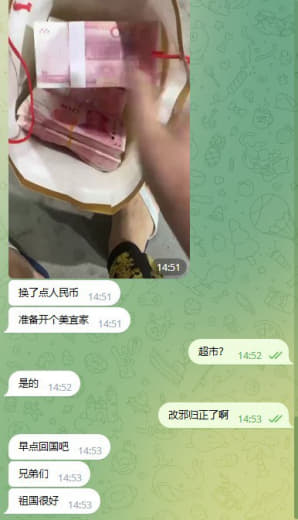 ：拿着跑路的500w开美宜佳