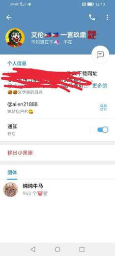 跳赔付狗一枚，中国江苏人，真实名叫【】此人兴趣爱好【装逼跟甜臭逼】经常...