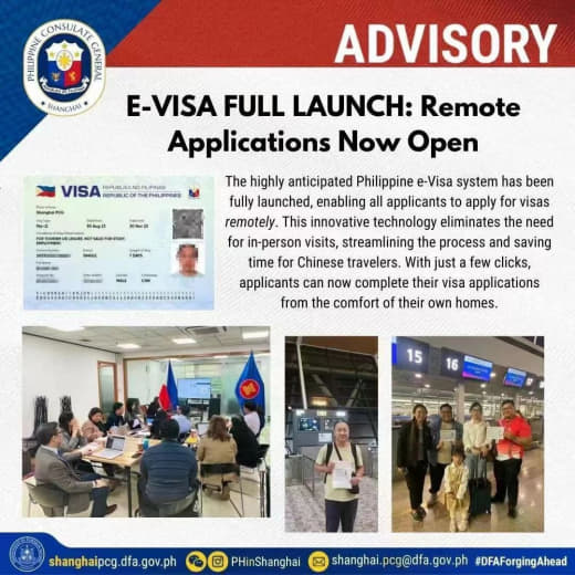 菲律宾驻华使馆宣布暂停电子签证计划（1小时后又紧急恢复了）