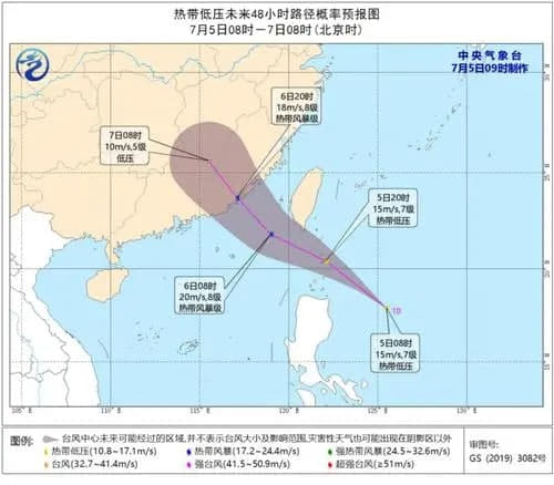 菲律宾以东生成热带低压可能将发展为第17号台风“狮子山”