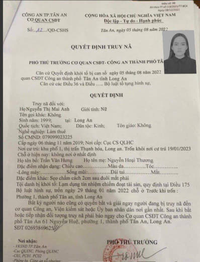 网友投稿：这越南女人之前在金边的一家股票公司应工作，并偷了她室友的护照...