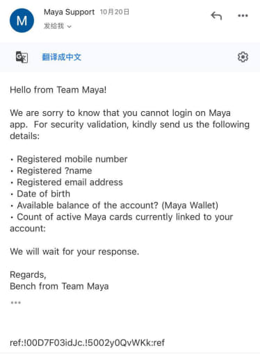 避免在菲使用MayaApp，也就是paymaya。