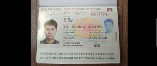 个人信息：徐超，男,1992年，河南人，护照ID：E91467470，...