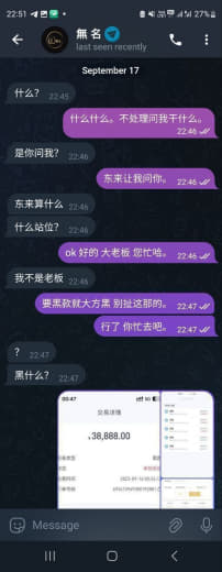 黑平台黑款我血汗钱95万