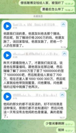 有知情网友爆料：被绑架台湾这女的拿码2000万，所以才被绑。此前爆料说...