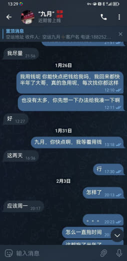 代购也开始杀狗推了？