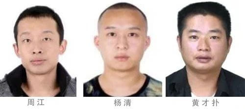 中国警方通缉3名电诈集团重要头目，网友：三人都在西港