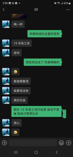 这年头借钱的都是大爷要想对方还钱自己还得当孙子‼