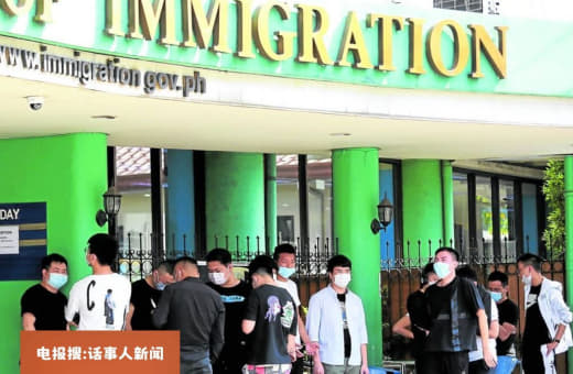 菲律宾移民局洗黑服务高达500万菲币