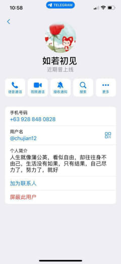 曝光一女的欠万把块钱人民币一直不还钱