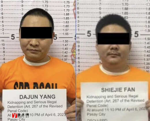 因绑架越南女子，两名中国男子在菲律宾帕赛被捕
