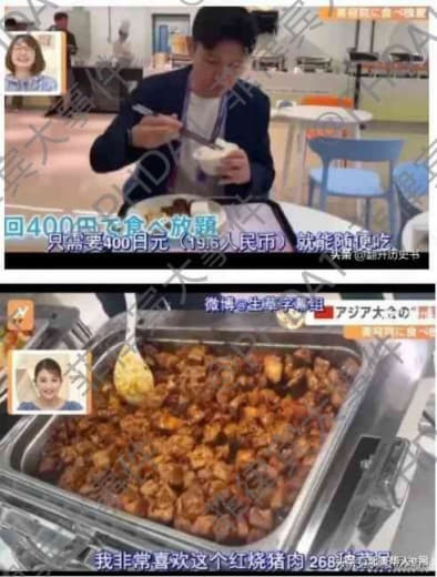 杭州268道菜仅售20元的自助餐，惊呆了日本记者