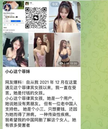 这个我要澄清一下，这个女的真的挺好的，而且也没有病。