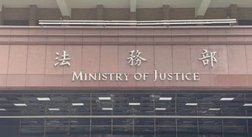 台湾省出手：黑帮招募人员去境外犯罪可判7年！