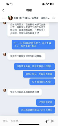 曝光一个黑平台一竞技，从17年开始玩的，一开始是牛竞技，到竞技宝，到最...