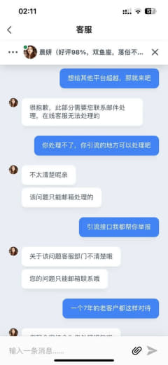 曝光一个黑平台一竞技，从17年开始玩的，一开始是牛竞技，到竞技宝，到最...