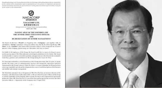 突发！Naga创始人去世！为柬埔寨“赌业大亨”、马来第五大富豪！