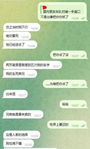 ：这就是过命兄弟，兄弟是拿来做什么的？就背刀，抗伤害的，你们有遇到这种...