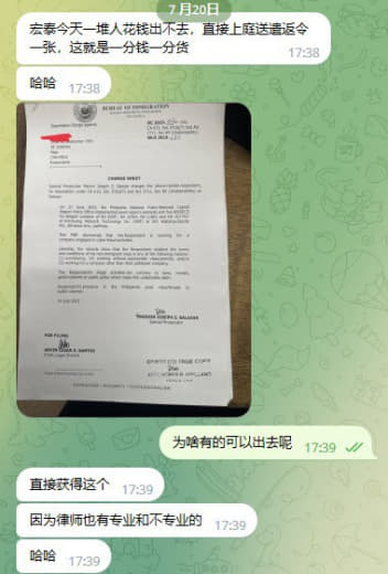 目前外面很多说找律师关系可以出去的，结果一些水货律师收了钱事情没办好。