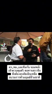 近日，泰国警方在曼谷多个地区查获多名在商场附近行乞的中国人