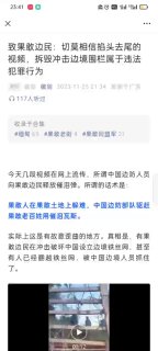 根据年度训练计划，中国人民解放军某部定于2023年11月25日至28日...