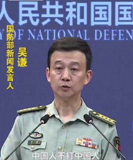 国防部：中国人不打中国人